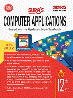 Sura 12th Computer Applications 2024-25