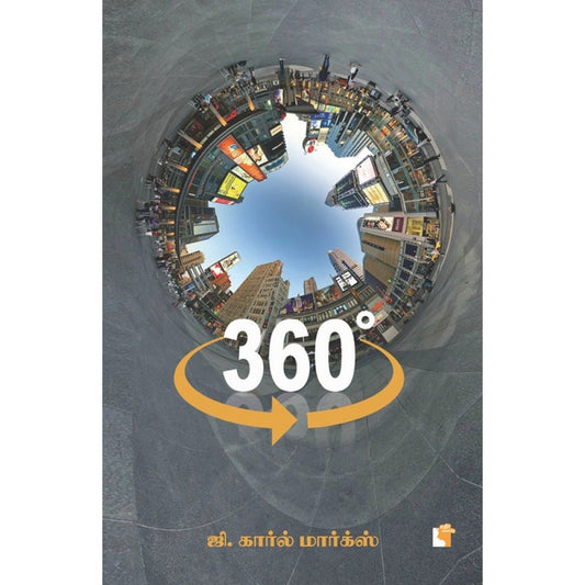 360°