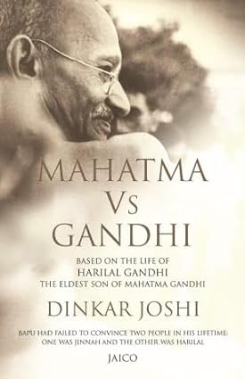 MAHATMA VS GANDHI