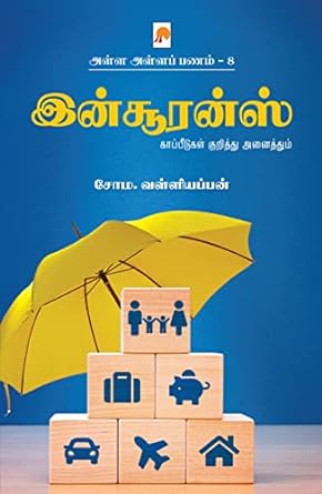 KZK1251-அல்லா அல்லா பணம் பி-8