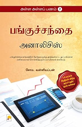 KZK0195-அல்லா அல்லா பணம் பி-2