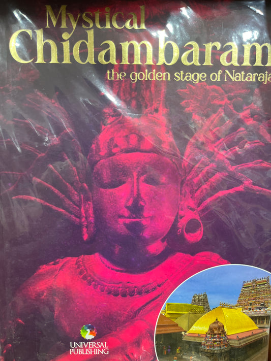 MYSTICAL CHIDAMBARAM - THE GOLDEN STAGE OF NATARAJA