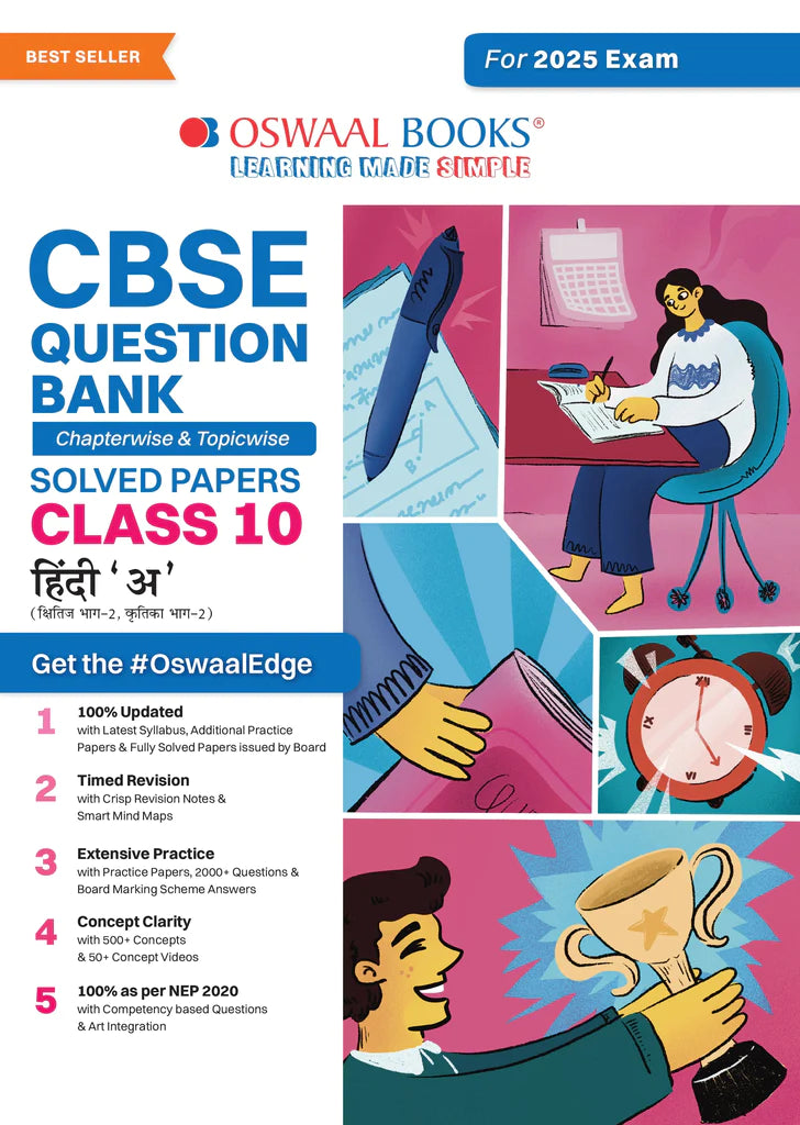 CBSE Question Bank Class 10 Hindi-A