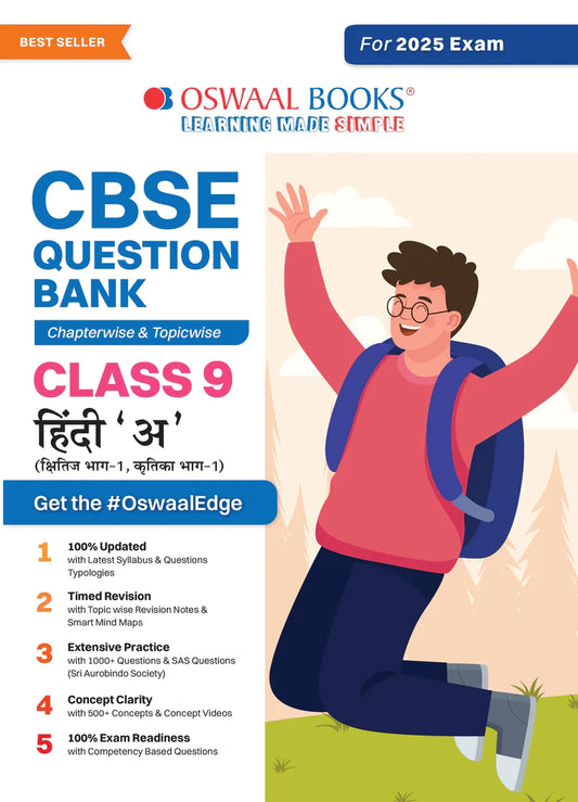 CBSE Question Bank Class 9 Hindi-A