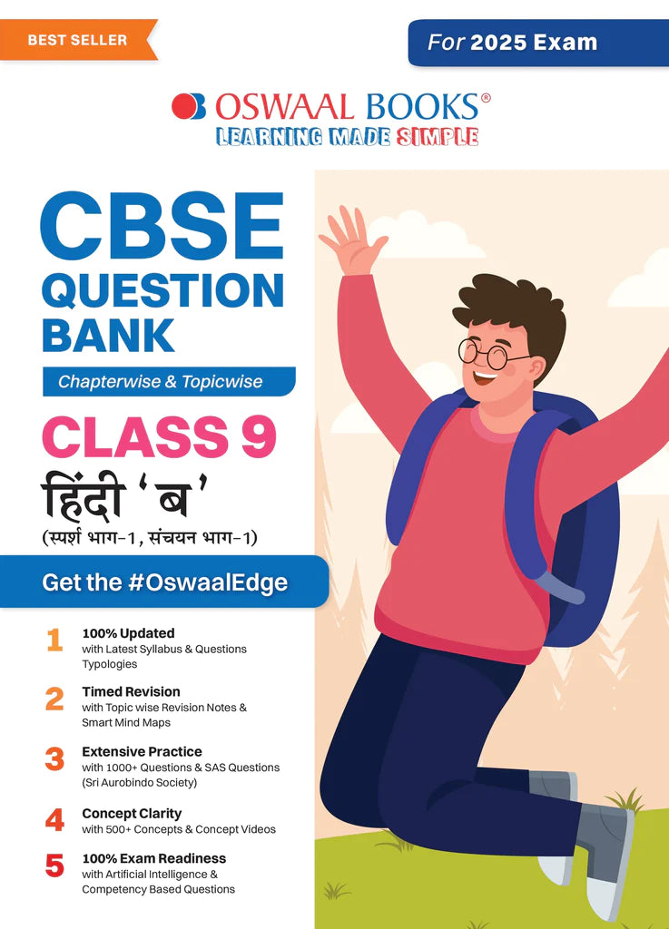 CBSE Question Bank Class 9 Hindi-B