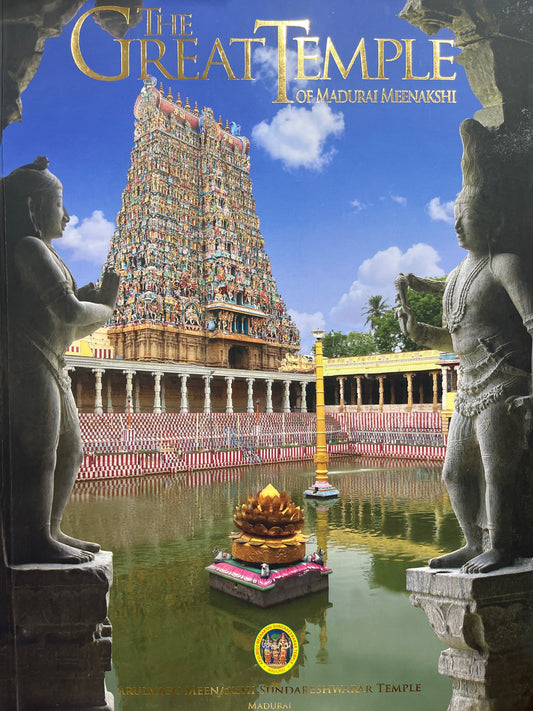 THE GREAT TEMPLE OF MADURAI MEENAKSHI