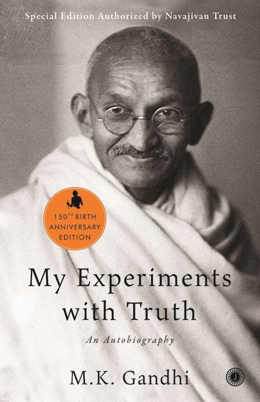 MY EXPERIMENTS WITH TRUTH