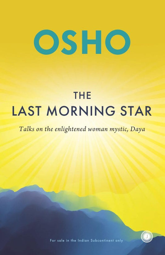 THE LAST MORNING STAR