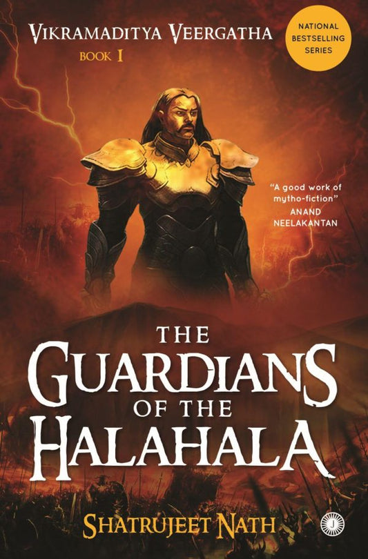 THE GUARDIANS OF THE HALAHALA